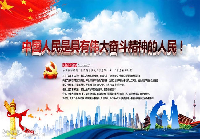 注射疫苗感悟：自由主义与民主：民主集中与为人民服务