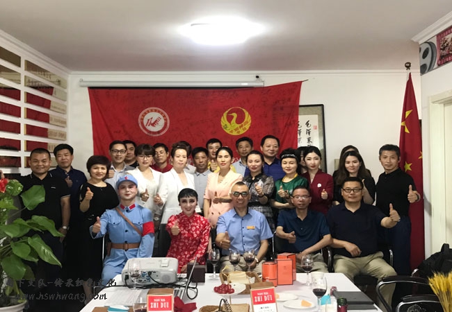 中华名人明星俱乐部举办—新长征之路企业家交流会及红色文化研讨