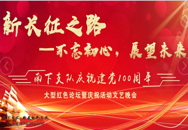 会议通告：