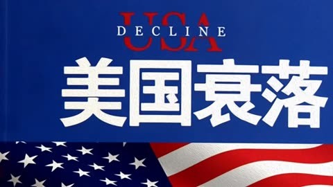 郝文武情感输出第八季：美国是否会衰退吗