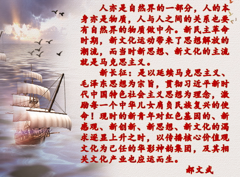 郝文武-传承红色文化也可以有伴随卡点音乐的元素。