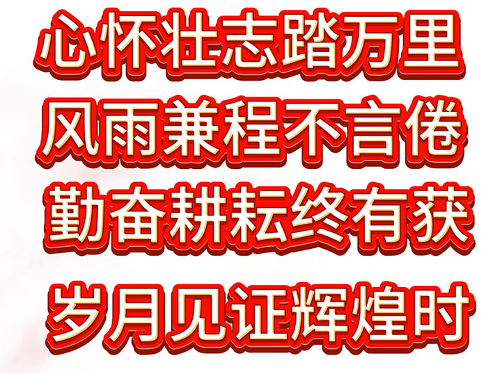 郝文武励志故事会第六季，张嘉嘉的求学路