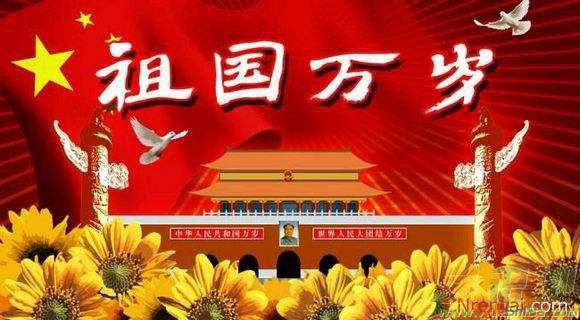郝文武情感输出第37季： 《伟大祖国，璀璨华章》
