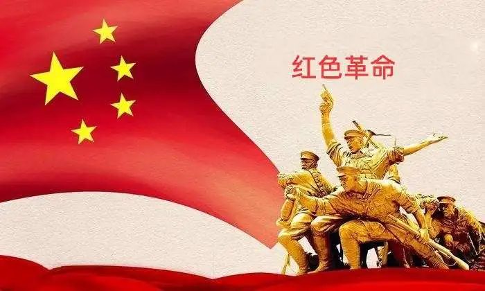 南下支队红色传承202讲：红色传统的弘扬对社会的深远影响