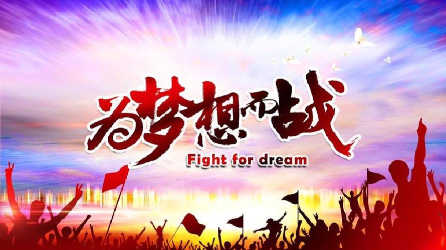 郝文武励志故事会第九季：宋英英从小励志成为航天员的故事