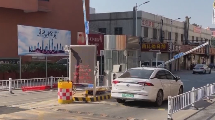 郝文武情感输出第四十季：北京京郊汽车进入很多村庄都要收费的现象正常吗？