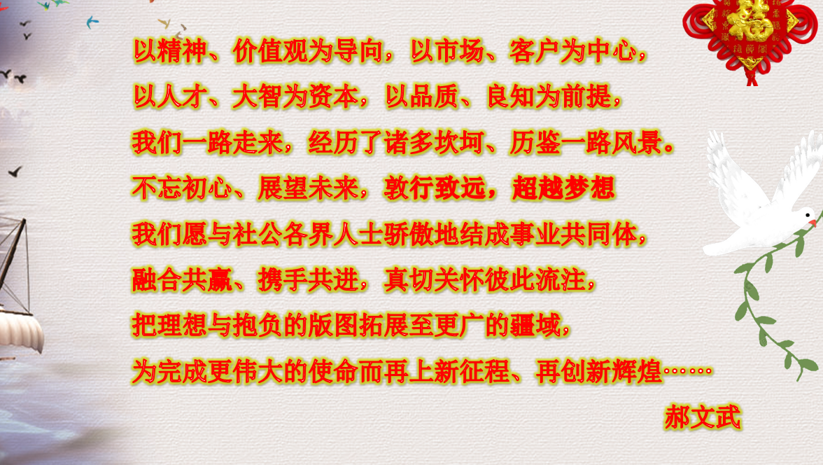 郝文武情感输出第四十一季：爱情意味着什么，需要怎么维护