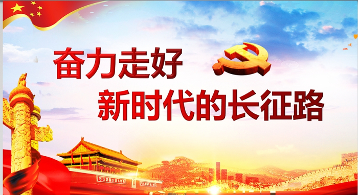 南下支队一带一路项目介绍第十八季：南下支队系列影视剧：词曲、歌手、演员全国选拔赛：筑梦演艺，共绘文化经济新篇章（第二章节）
