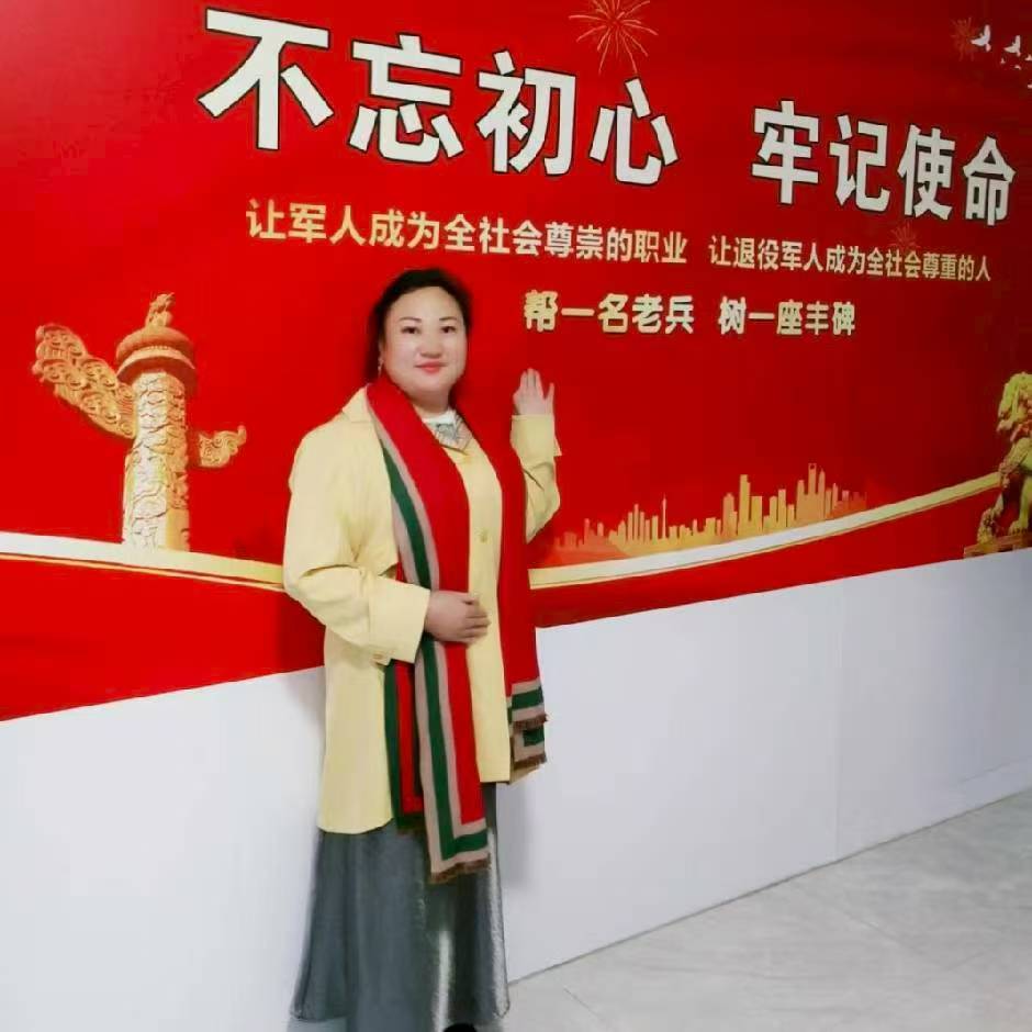 南下支队一带一路任命书（2025-004）